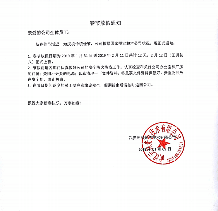 1546998446914907.png 微信圖片_20190109093747.png